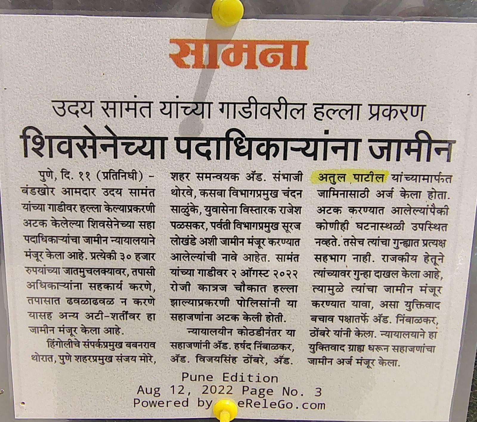 Print Media 11