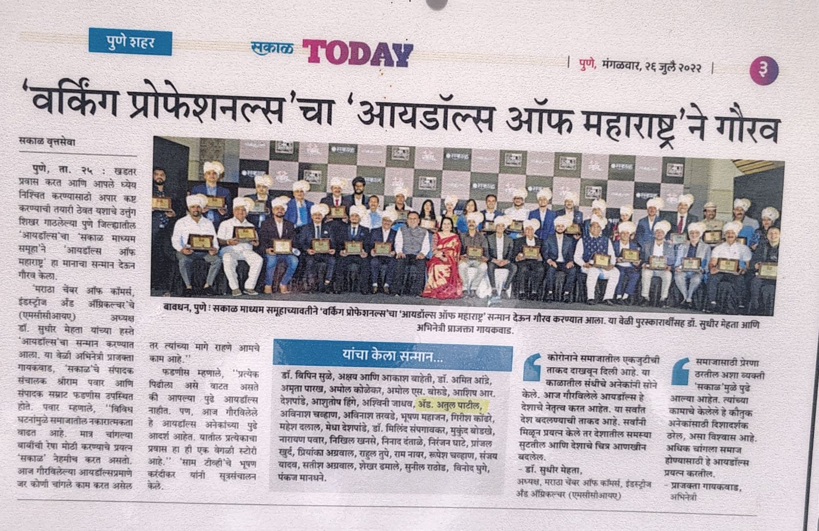 Print Media 14