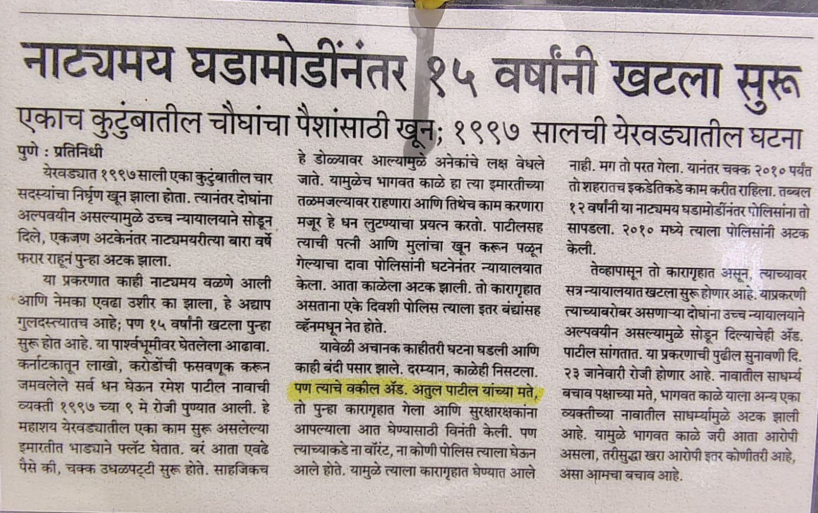 Print Media 4