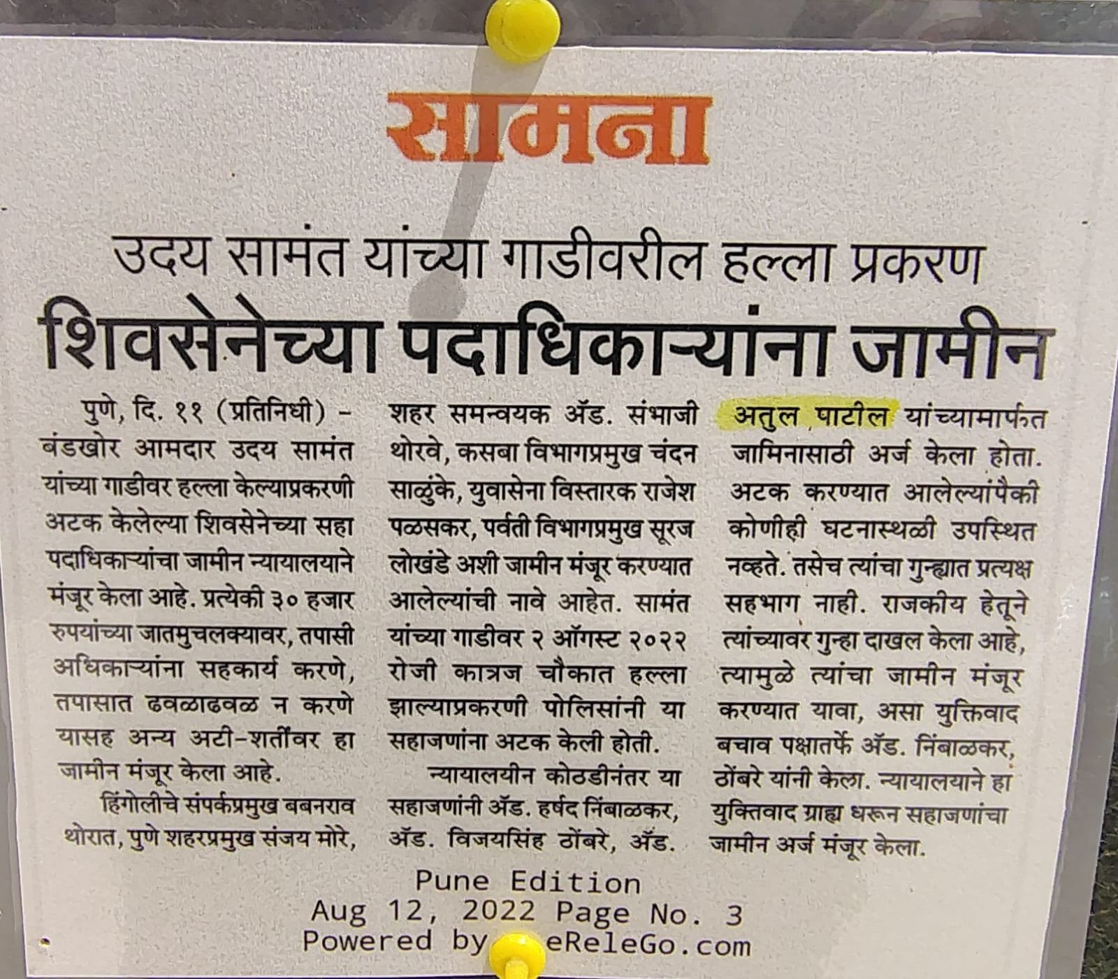 Print Media 7