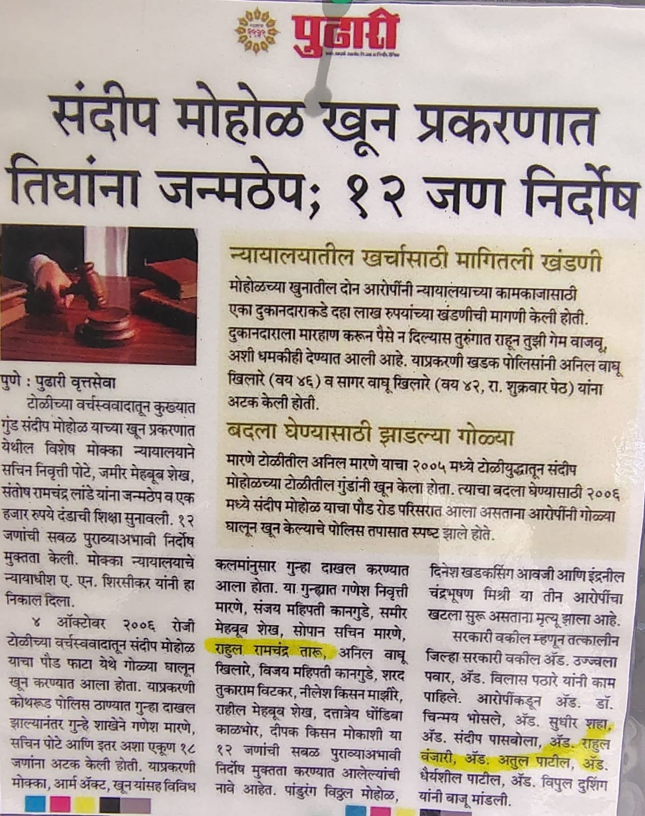 Print Media 9